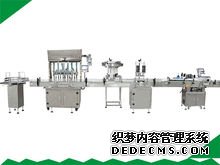 自动膏体灌装机
